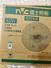 雷士（NVC）LED燈盤(pán)吸頂燈替換燈芯磁吸燈板圓形貼片40瓦三色光-全光譜-Ra97 曬單實(shí)拍圖