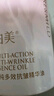 泊美鮮純多效抗皺精華油臉部以油養膚緊致抗皺面部精油提拉淡紋男女 曬單實(shí)拍圖