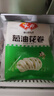 安井 蔥油花卷 1kg 2斤裝約34個(gè) 饅頭包子面點(diǎn) 速凍家庭裝 早餐半成品 曬單實(shí)拍圖