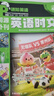 必刷題2026英語(yǔ)時(shí)文高考真題同源外刊高中閱讀理解高一高二高三高中英語(yǔ)完形填空閱讀理解七選五語(yǔ)法填空題譯文音頻精講官方直營(yíng) 高中【第5輯】含熱點(diǎn)時(shí)文蘇超等 曬單實(shí)拍圖
