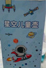 EWIWE星空杯不銹鋼兒童水杯一鍵彈蓋可旋轉玩偶配件圣誕禮物水杯子 星空藍/星空舷窗/約 500ml 曬單實(shí)拍圖
