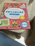 學(xué)而思 七大能力課堂幼兒數學(xué)啟蒙訓練繪本2-6歲大中小班 0分鐘七大能力全腦開(kāi)發(fā)練習冊 數學(xué)啟蒙邏輯訓練繪本兒童思維訓練書(shū)閱讀趣味數學(xué)益智早教書(shū) 學(xué)前邏輯教材益智書(shū)-CB 【中班全套】中班1-6冊全套 曬單實(shí)拍圖