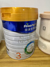 美素佳兒（Friso）皇家幼兒配方奶粉 3段（1-3歲幼兒適用）乳鐵蛋白 (新國標) 皇家3段 800g 3罐 【新國標】 曬單實(shí)拍圖