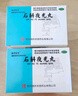 胡慶余堂 石斛夜光丸 7.3g*10袋/盒 清肝明目(用于肝腎兩虧 陰虛火旺 內障目暗 視物昏花) 曬單實(shí)拍圖