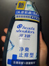 海飛絲頭皮肌底凈爽止癢去屑洗發(fā)水670g男士女士止癢去味洗頭膏洗發(fā)露 曬單實(shí)拍圖