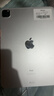 蘋(píng)果 Apple iPad Pro系列 11/10.5英寸16-22款二手平板電腦 95新21款Pro-128G 11寸 wifi版本 曬單實(shí)拍圖