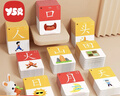 奕思瑞幼兒童識字卡片1-3-6歲1000字象形字幼兒園寶寶看圖認字早教玩具 曬單實(shí)拍圖