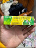 999皮炎平 糠酸莫米松凝膠乳膏0.1%*10g 皮膚用藥 皮炎濕疹 蚊蟲叮咬 止癢消腫  汗皰疹藥膏  曬單實拍圖