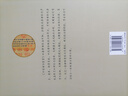 4冊精裝 中國書(shū)法鑒賞 圖文珍藏版理論書(shū)法全集書(shū)法教程 歷代書(shū)法名家名品藏書(shū)籍 曬單實(shí)拍圖