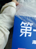 海洋至尊多效護膚套裝三棱鏡潔面+乳液+精華男士護膚品補水保濕禮盒送男友 曬單實(shí)拍圖