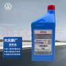 大眾（Volkswagen）原廠(chǎng)剎車(chē)油制動(dòng)液DOT4 1L朗逸桑塔納帕薩特途觀(guān)LPOLO途觀(guān)凌渡途岳 曬單實(shí)拍圖