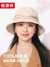 恒源祥帽子女士秋冬季保暖禮帽中老年人羊毛呢盆帽媽媽生日禮物漁夫帽 曬單實(shí)拍圖
