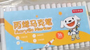 京東京造 36色丙烯馬克筆 學(xué)生速干不透紙不透色 正姿水彩筆 皮膚可水洗PP盒裝畫(huà)筆疊色記號筆 曬單實(shí)拍圖