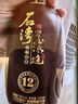 石灣玉冰燒50度洞藏十二500ml白酒純糧食禮盒裝收藏廣東米酒商務(wù)送禮清雅型 50度 500mL 1瓶 （單瓶） 曬單實(shí)拍圖