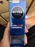 妮維雅（NIVEA）男士【王子奇同款】護膚品水活保濕精華乳雙支小藍管送男友禮物 曬單實(shí)拍圖