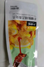 小胡鴨檸檬酸辣無(wú)骨雞爪508g去骨脫骨鳳爪休閑零食禮包肉干鹵味小吃 曬單實(shí)拍圖
