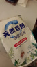去霉斑霉點(diǎn)洗衣粉彩漂皂粉持久留香無(wú)磷正品家庭用實(shí)惠裝大包 【囤貨裝】1kg 曬單實(shí)拍圖