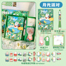 三年二班月光花園文具套裝禮盒小學(xué)生手賬男孩女孩兒童禮物生日禮物開(kāi)學(xué)季禮物伴手禮畢業(yè)禮物 月光派對 曬單實(shí)拍圖