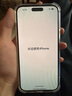 Apple 蘋(píng)果 iPhone 16/15/14/13/12/11/X系列二手手機 規格見(jiàn)質(zhì)檢報告 蘋(píng)果 iPhone 15 Plus 曬單實(shí)拍圖