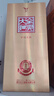 全興 大曲晶彩金 濃香型白酒 52度 500ml 單瓶裝 曬單實(shí)拍圖