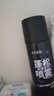 吟美（GINBI）造型打底蓬松液免洗干發(fā)蓬松噴霧男女士發(fā)膠易定型蓬松液 蓬松液110ml -1支 曬單實(shí)拍圖