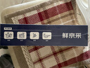 鮮京采 厄瓜多爾白蝦 凈重3斤/盒 特大號20-30規格   30-45只/盒 曬單實(shí)拍圖
