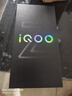 vivoiQOO Z9x 6000mAh電池 第一代驍龍 6 磐石緩震架構(gòu) 電競手機(jī) 側(cè)面指紋 老人學(xué)生老年人備用機(jī) 曜夜黑 8GB+128GB 曬單實(shí)拍圖