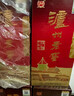 瀘州老窖六年窖頭曲 濃香型白酒 自飲送禮婚宴請 52度 500mL 4瓶 曬單實(shí)拍圖