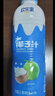 歡樂(lè )家椰子汁1L*6瓶 果肉+椰汁 椰肉生榨果汁植物蛋白飲料 中秋禮盒 曬單實(shí)拍圖