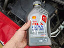 殼牌（Shell）機油全合成機油5w-30(5w30) API SP級 1L 2代灰殼 京東養車(chē) 曬單實(shí)拍圖
