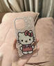 獨行狼16promaxHello Kitty手機殼滿(mǎn)鉆水鉆diy材料包爆閃151413水鉆 iphone 15 Pro 粉Kt 滿(mǎn)鉆材料包： 透明底殼+模版貼紙+鉆+貼鉆 曬單實(shí)拍圖