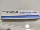 麗芙維a酸乳膏0.025%22g去祛痘藥膏醫用淡化痘印黑頭去雞皮膚黑色素可搭異維A酸尿素軟膏乳膏凝膠囊 曬單實(shí)拍圖