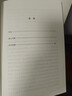 老人與海 語(yǔ)文閱讀推薦叢書(shū) 海明威 高一語(yǔ)文必讀中小學(xué)生閱讀指導目錄高中語(yǔ)文必讀課外閱讀暑期閱讀學(xué)生閱讀人民文學(xué)出版社 曬單實(shí)拍圖