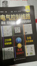 電氣控制線路：基礎(chǔ)·控制器件·識圖·接線與調(diào)試（彩色圖解+視頻講解） 曬單實(shí)拍圖