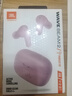 JBL WAVE BEAM2主動(dòng)降噪真無(wú)線(xiàn)藍牙耳機 音樂(lè )運動(dòng)通話(huà)入耳式耳麥 防水防塵 生日禮物推薦 櫻花粉 曬單實(shí)拍圖
