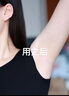 維特絲止汗露狐臭男女士專(zhuān)用腋下除臭止汗噴霧四氯羥鋁鋯異味根除凈味液 曬單實(shí)拍圖