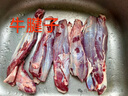 鮮京采國產(chǎn)黃牛 原切帶芯牛后腱 凈重4斤 生鮮牛肉【真原切】源頭直發(fā) 曬單實(shí)拍圖
