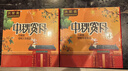 黃金萬(wàn)兩大月餅芋泥麻薯肉松咸蛋黃大月餅手工糕點(diǎn)中秋月餅 黃金萬(wàn)兩大月餅500克1個(gè) 2盒 曬單實(shí)拍圖