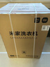 米家小米【國家補貼20%】雙區洗雙洗烘標準尺寸懶人洗衣機內衣專(zhuān)洗雙精華速洗 以舊換新XHQG103MJ107 曬單實(shí)拍圖