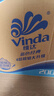 維達（Vinda）有芯卷紙【孫穎莎推薦】藍色經(jīng)典4層200克*27卷 高克重衛生紙整箱 曬單實(shí)拍圖