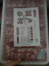 牛鮮尊【PLUS補貼爆款】國產(chǎn)黃牛牛肉卷2斤 原切谷飼肥牛卷涮火鍋食材 曬單實(shí)拍圖