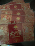 【禮券】姑蘇漁歌大閘蟹禮券9599型公5.0兩母4.0兩5對螃蟹卡券團購禮盒禮品卡陽(yáng)澄狀元 曬單實(shí)拍圖