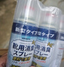 kinbata鞋子除臭劑銀離子鞋襪除臭噴霧運(yùn)動(dòng)鞋皮鞋抑菌防臭 330ml*3 曬單實(shí)拍圖