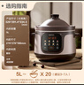 蘇泊爾（SUPOR）電燉鍋 家用5L大容量多功能燉盅燉湯盅 猛火快燉紫砂鍋煲湯鍋燕窩燉盅燉湯鍋小燉鍋煮粥鍋煮粥神器 【2小時(shí)快手湯】八大滋養優(yōu)勢 5L 曬單實(shí)拍圖