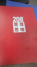 208個(gè)管理思維-企業(yè)管理|團隊管理|自我提升工作方法論|實(shí)戰應用 208個(gè)管理思維+管理者思維 曬單實(shí)拍圖