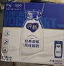 蒙牛純甄原味風(fēng)味酸奶200g*24盒 早餐佐餐送禮盒裝 曬單實(shí)拍圖