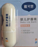 戴·可·思 嬰兒護唇膏 兒童唇膏 寶寶潤唇膏 持久保濕防干裂  3.6g 曬單實(shí)拍圖