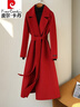 皮爾卡丹（pierre cardin）雙面羊絨大衣女中長(cháng)款2024新品高端赫本風(fēng)韓版過(guò)膝羊毛呢外套秋冬 酒紅 S 105斤以下 曬單實(shí)拍圖
