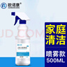 歐諾康 0.5%過(guò)氧乙酸消毒液家用空氣真菌衛生寵物噴物體表面500ml/瓶 曬單實(shí)拍圖
