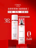 歐萊雅復(fù)顏水乳限量禮盒套裝抗皺緊致補(bǔ)水保濕護(hù)膚品化妝品生日禮物 曬單實(shí)拍圖